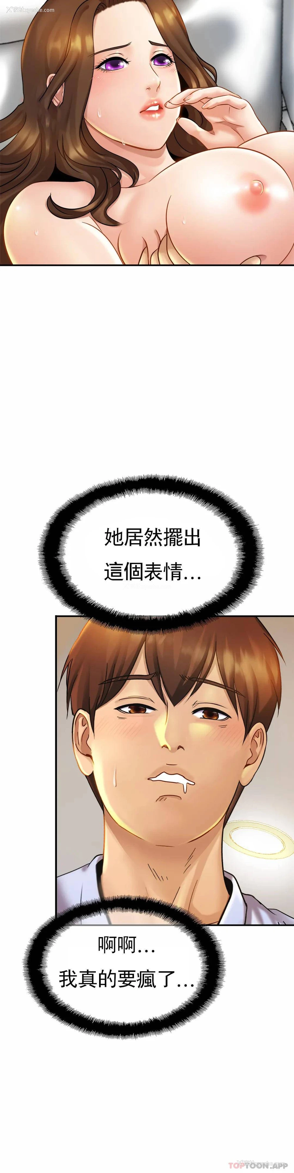 10P - 亲密的家庭