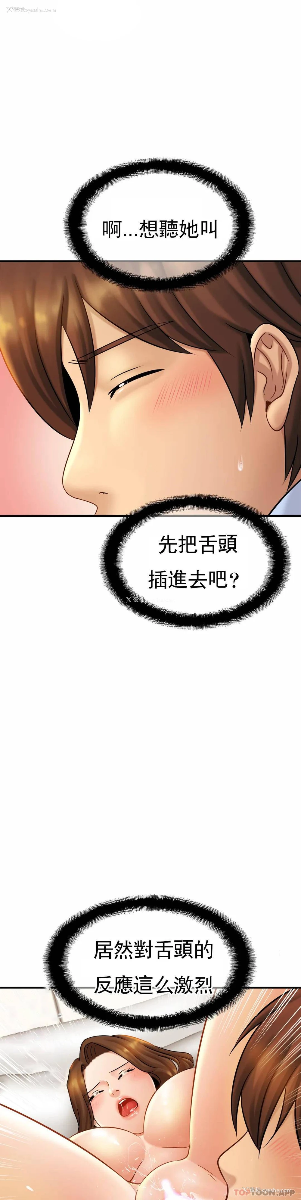 16P - 亲密的家庭