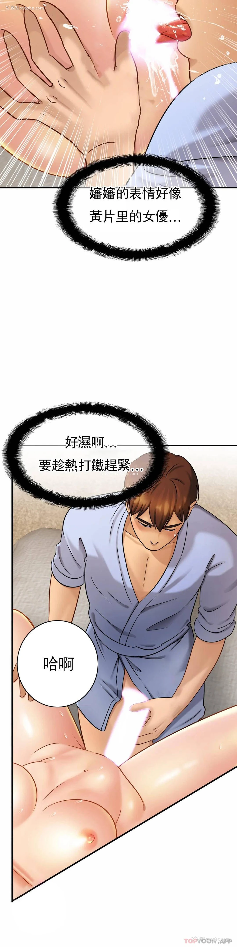 17P - 亲密的家庭