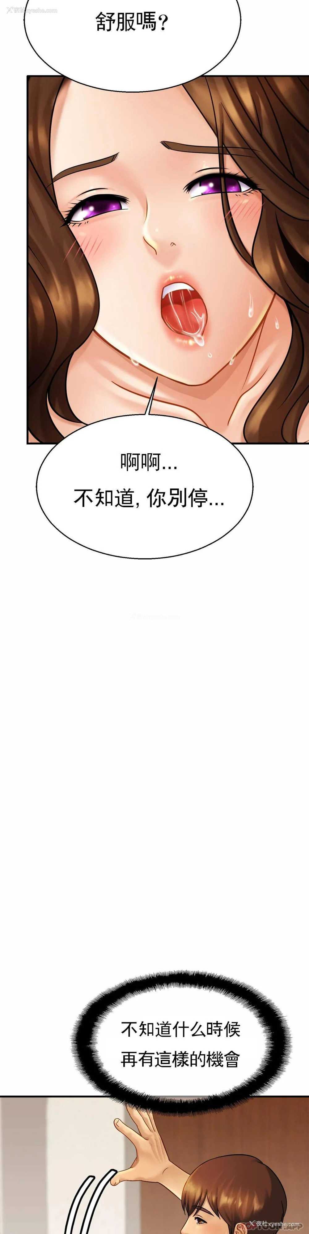 27P - 亲密的家庭