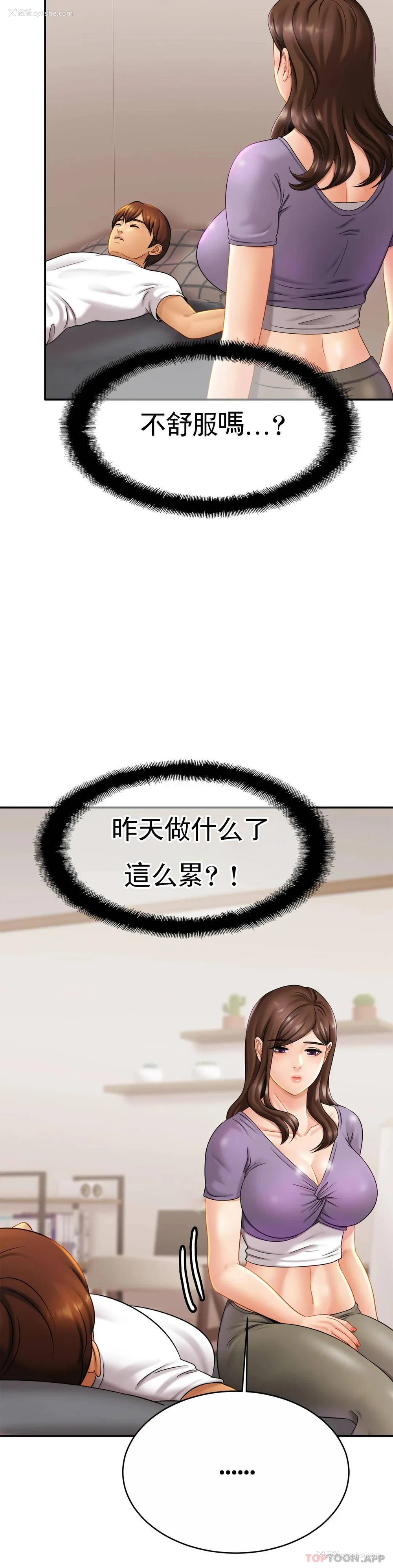 15P - 亲密的家庭