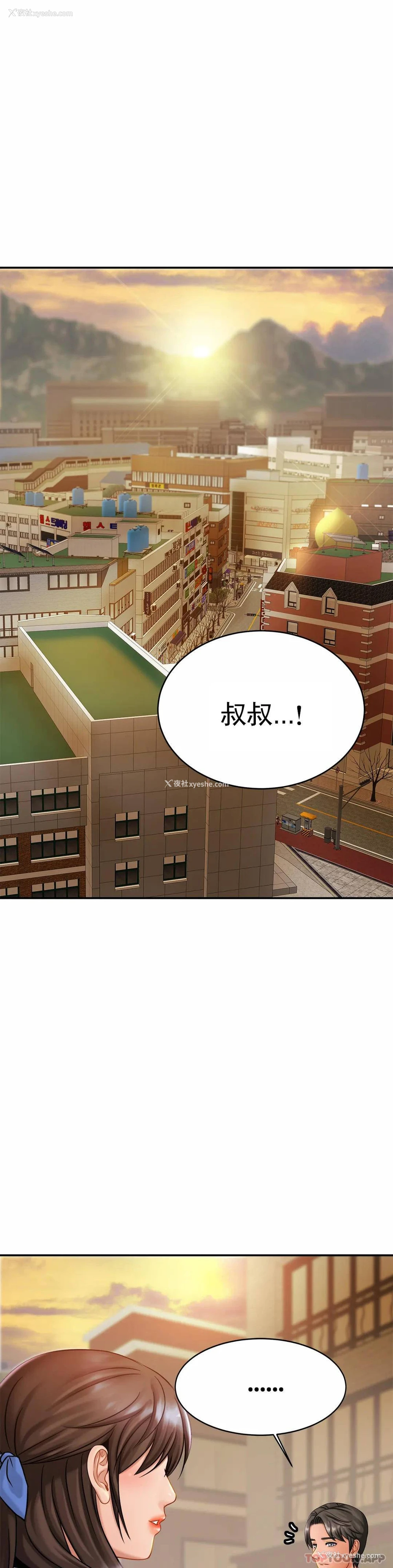 26P - 亲密的家庭