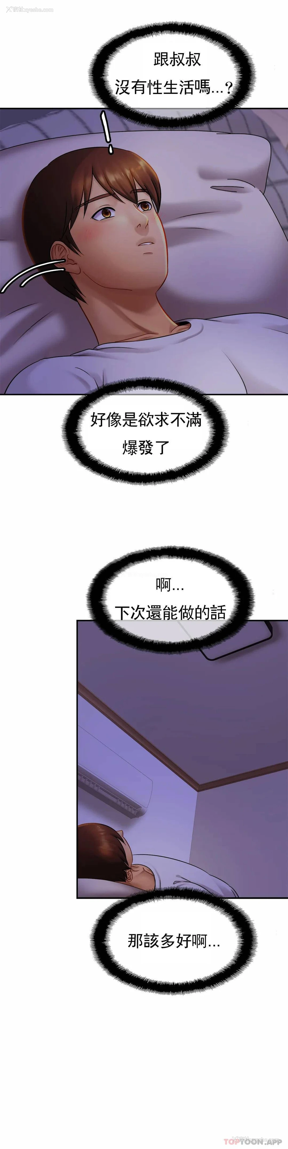 7P - 亲密的家庭