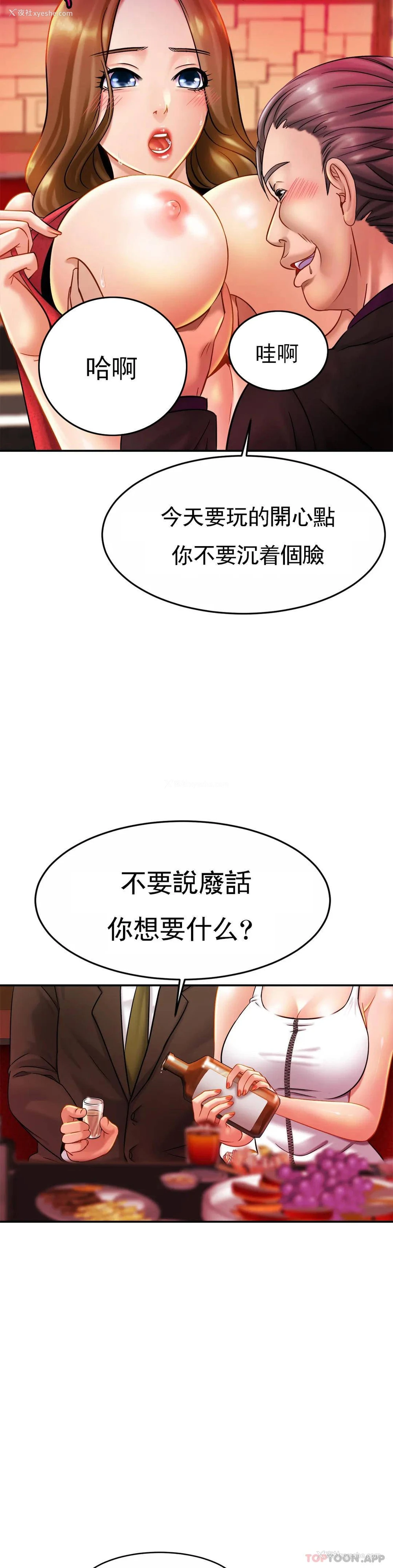 11P - 亲密的家庭