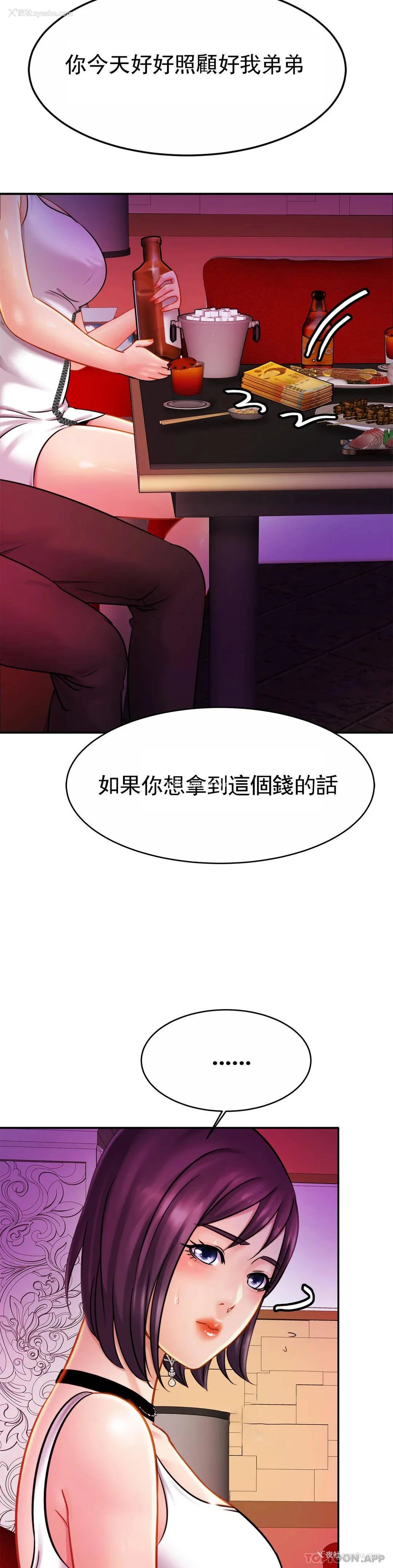 13P - 亲密的家庭