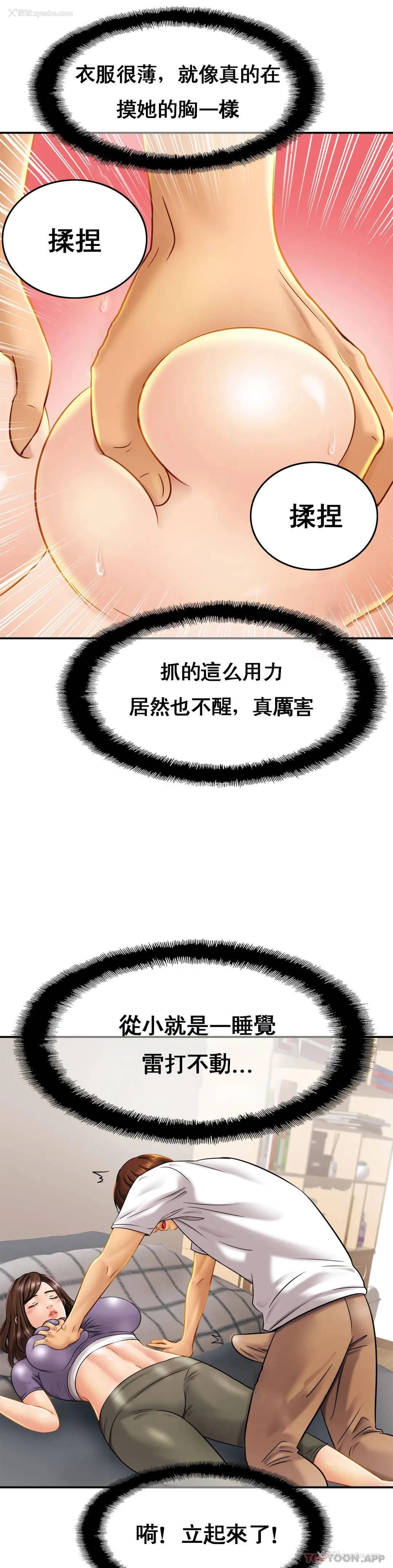 24P - 亲密的家庭