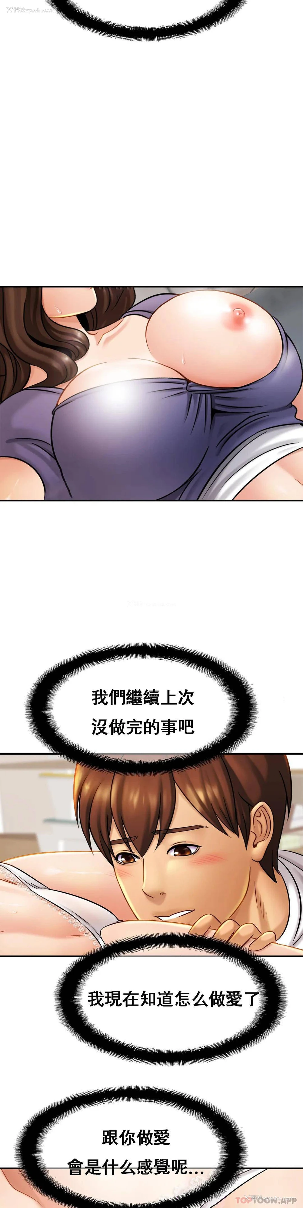 26P - 亲密的家庭