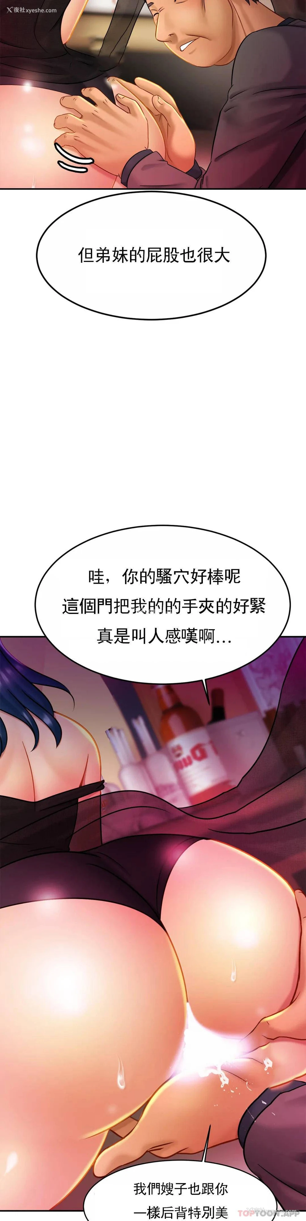 9P - 亲密的家庭