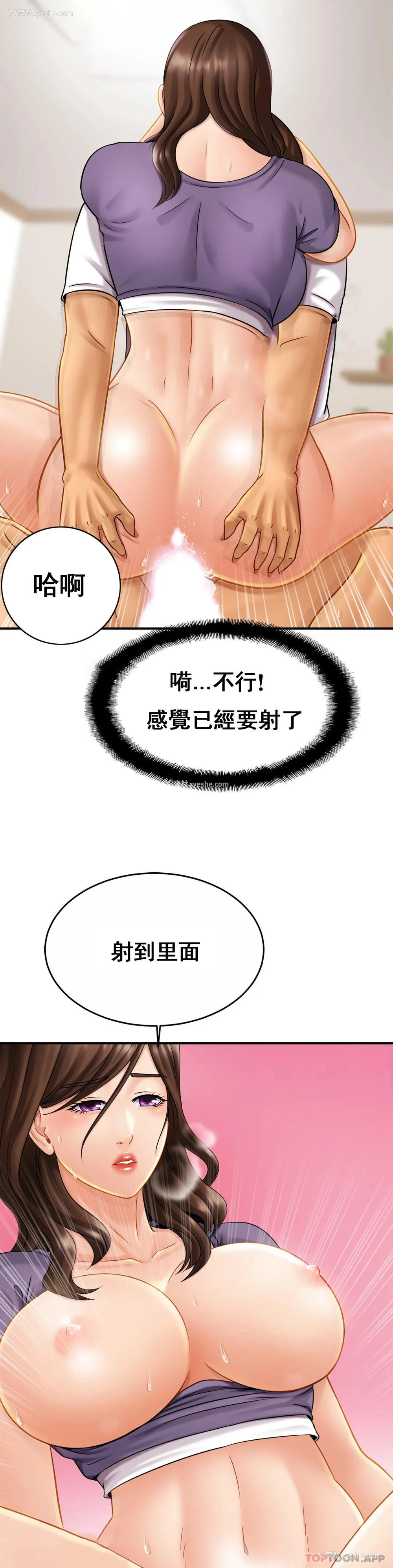 10P - 亲密的家庭