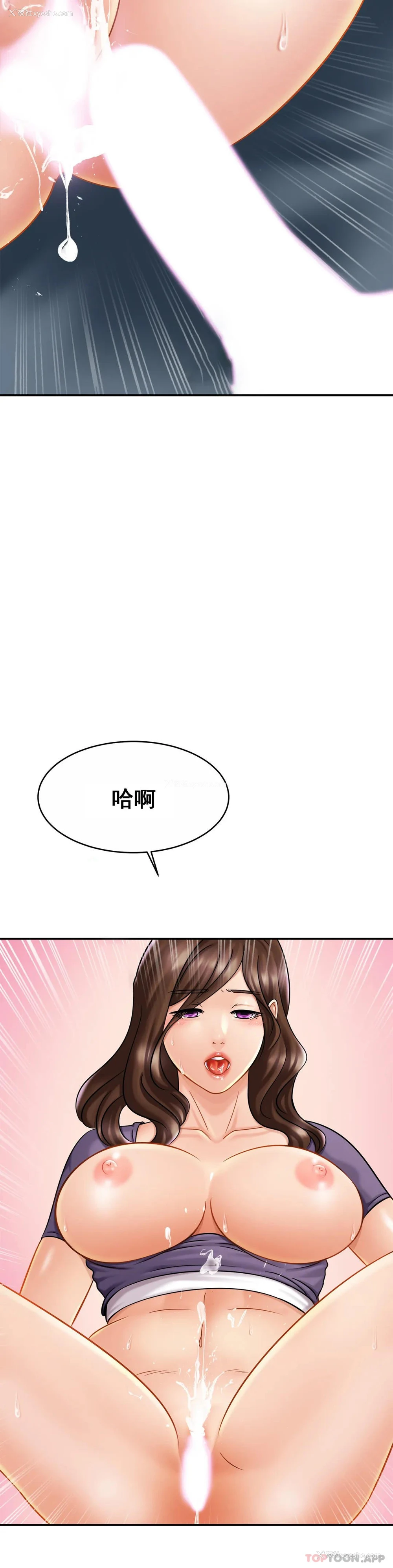 14P - 亲密的家庭
