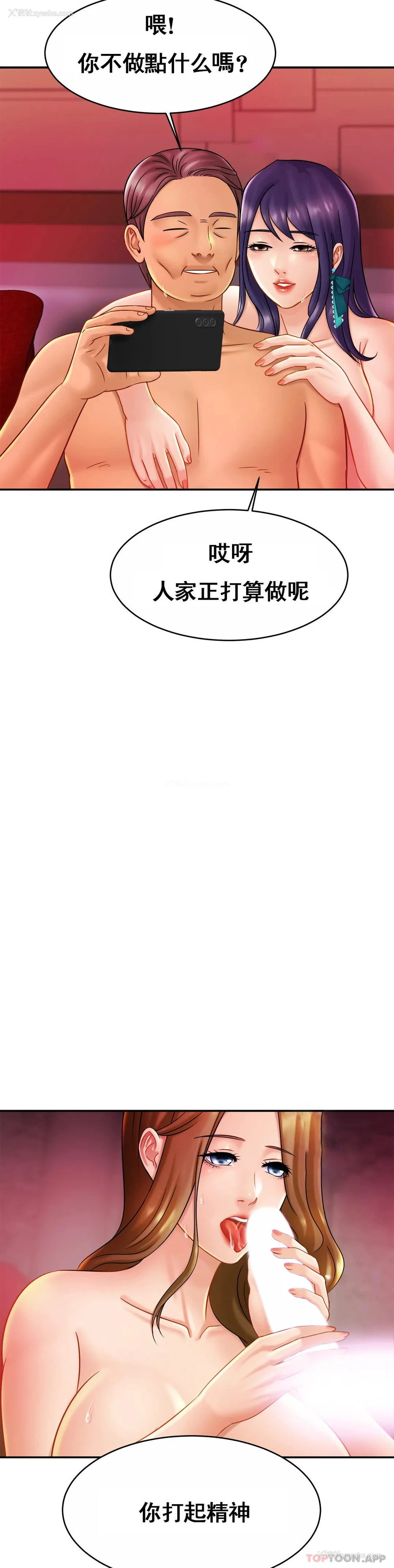 26P - 亲密的家庭