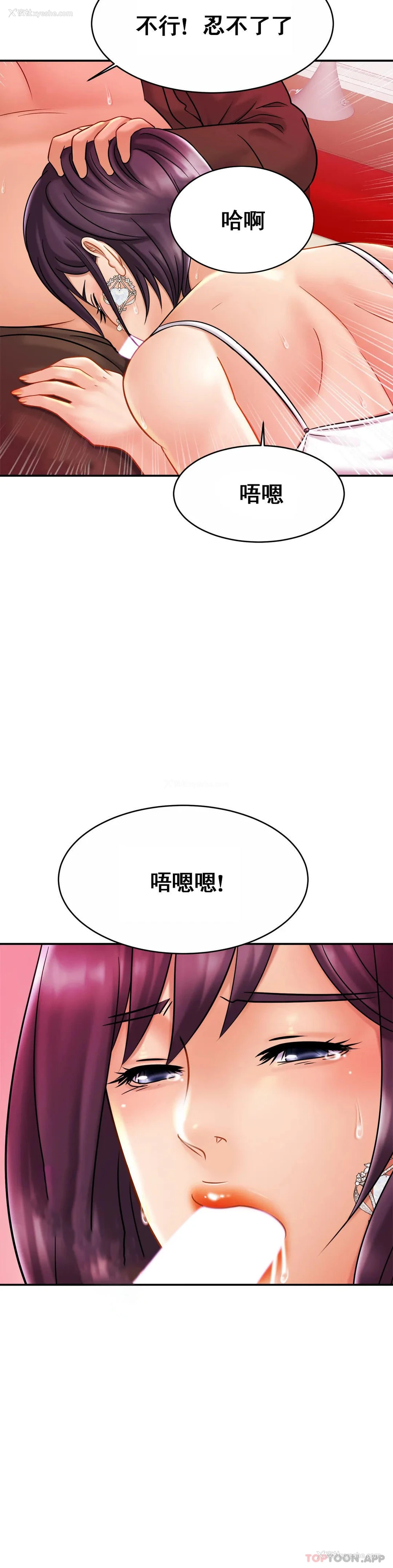 28P - 亲密的家庭