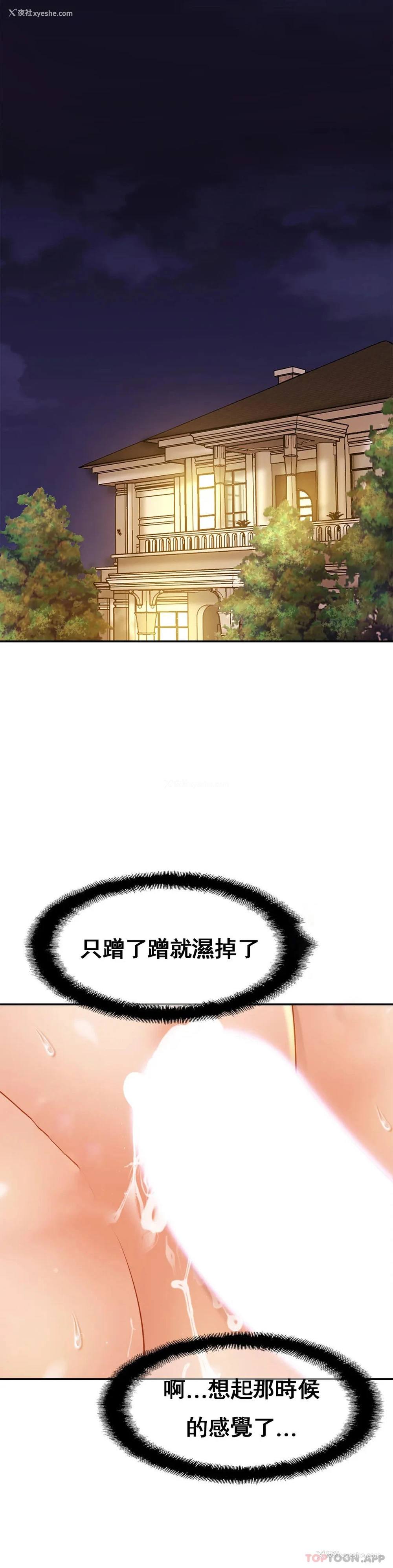 2P - 亲密的家庭