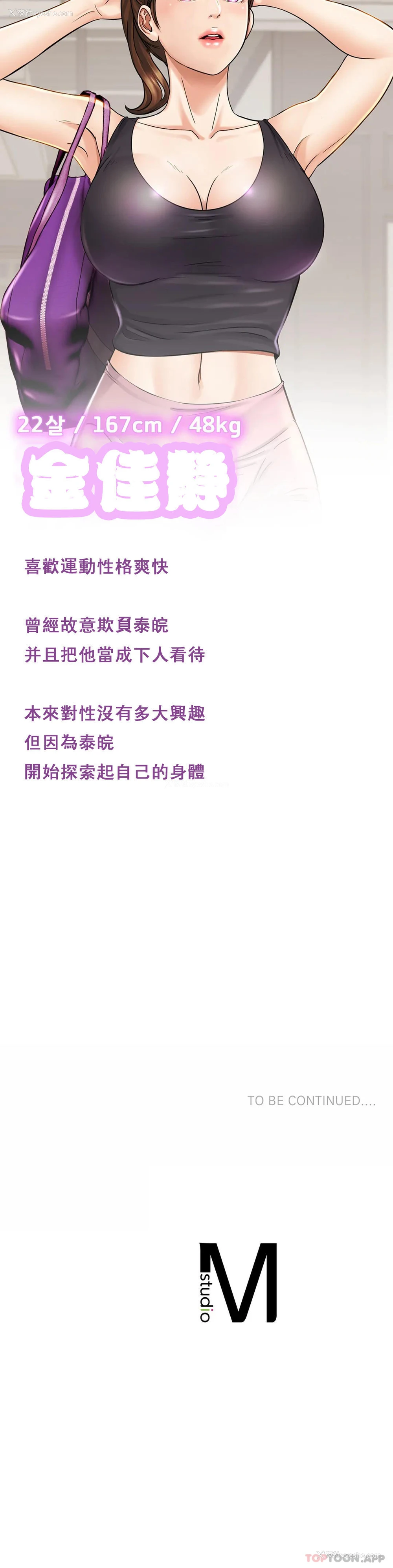 37P - 亲密的家庭