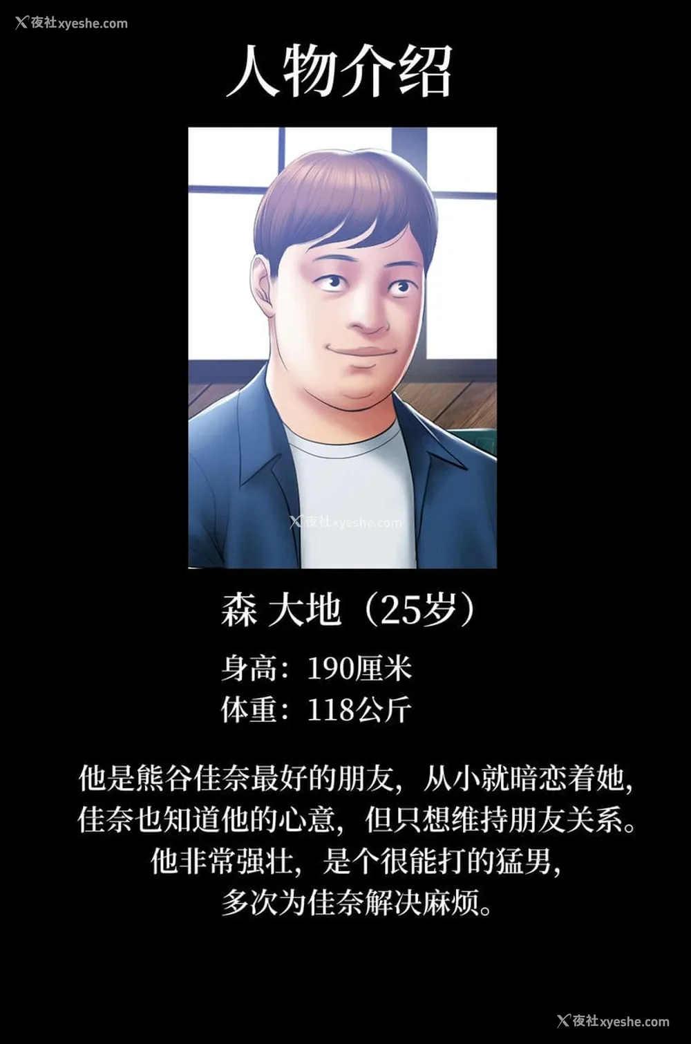 10P - 催眠烟