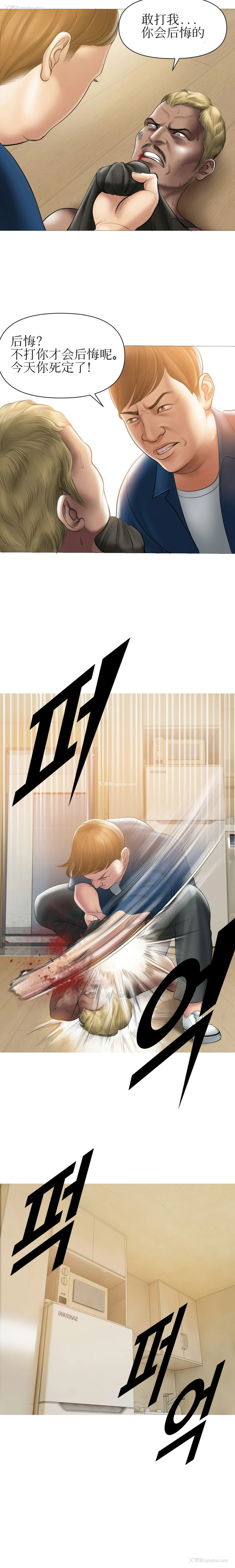 10P - 催眠烟