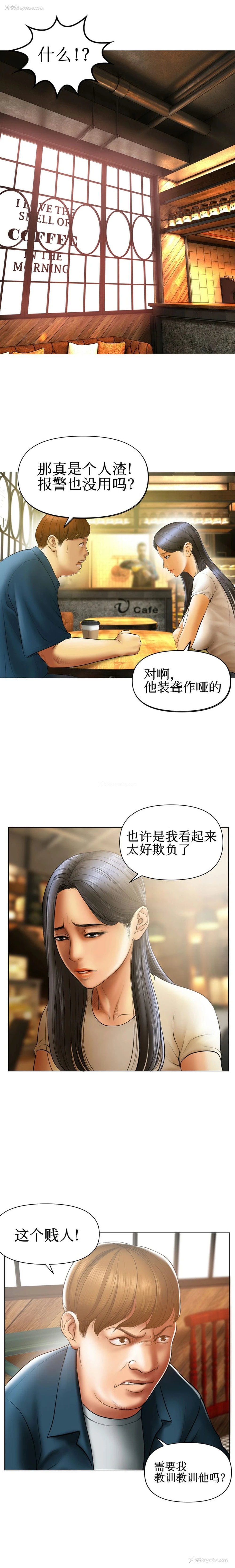 2P - 催眠烟