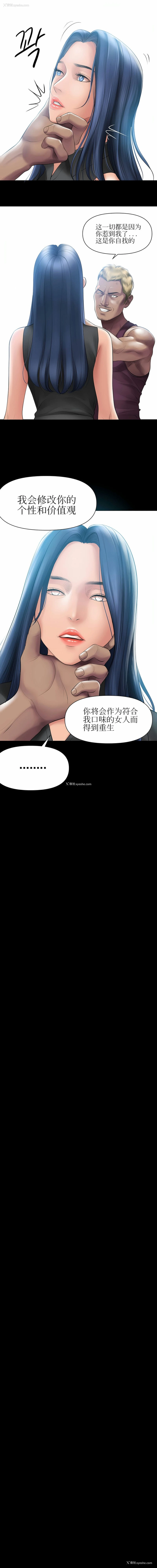 3P - 催眠烟
