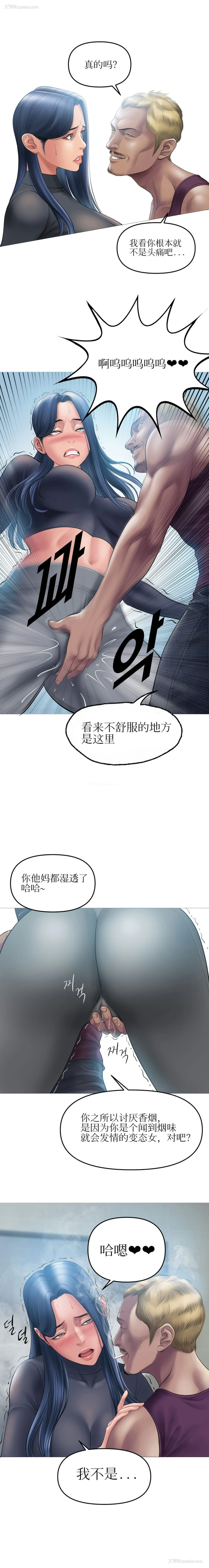 12P - 催眠烟