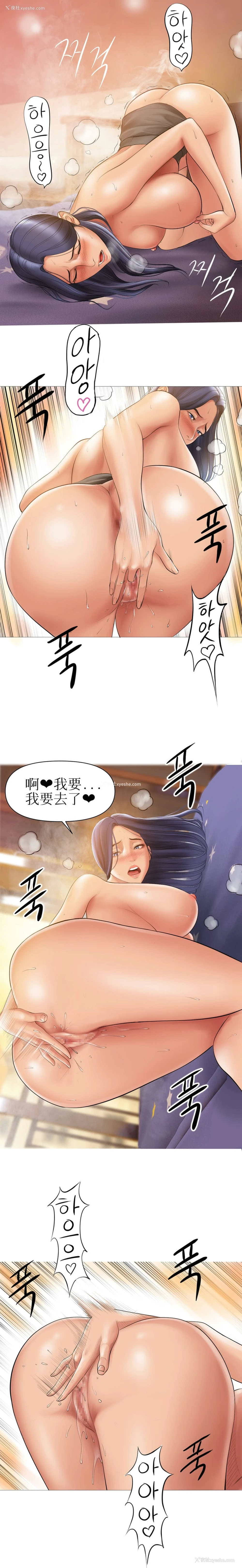 2P - 催眠烟