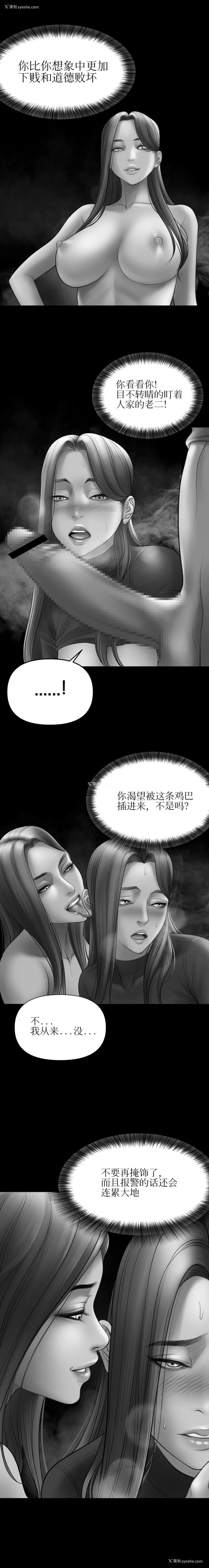 11P - 催眠烟