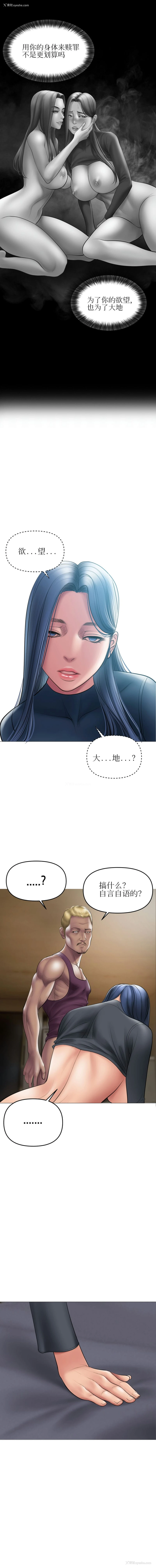 12P - 催眠烟