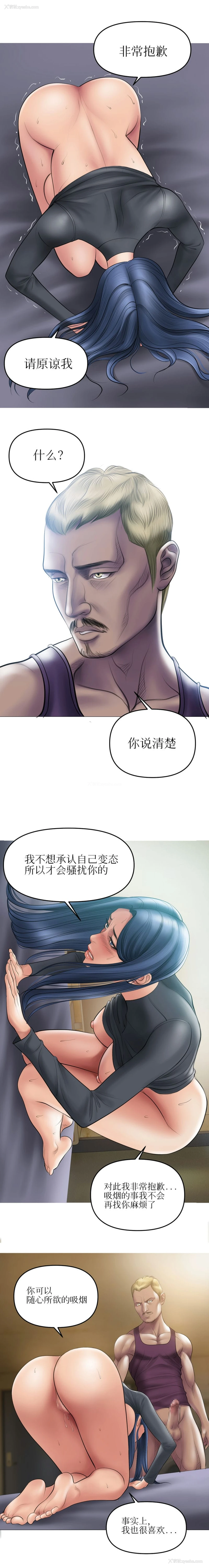 13P - 催眠烟