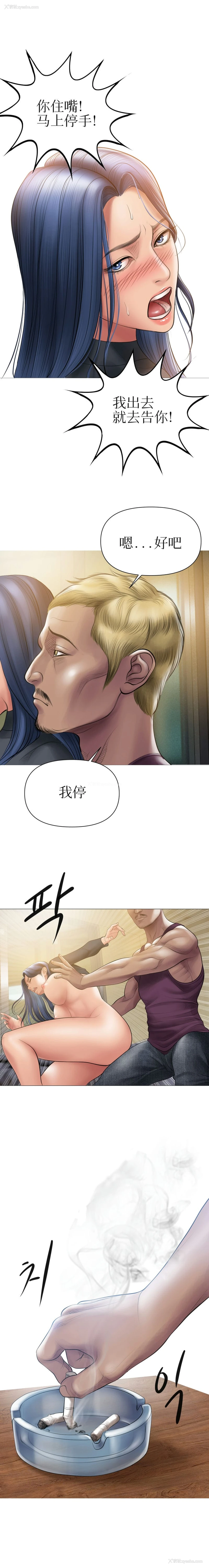 7P - 催眠烟