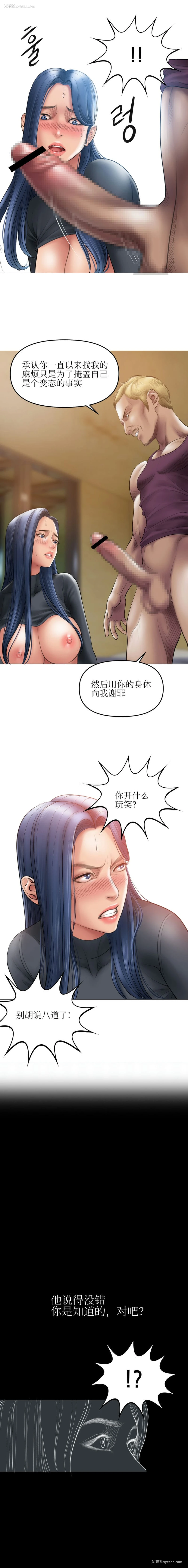 9P - 催眠烟