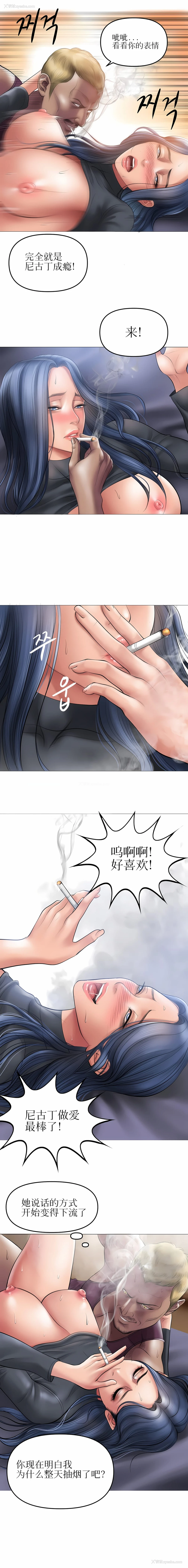 11P - 催眠烟