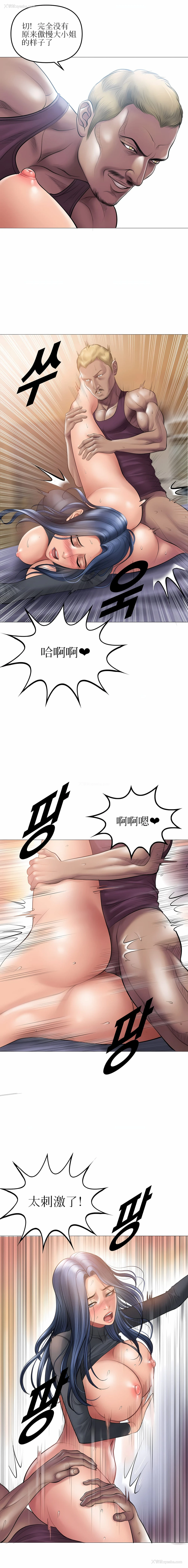 13P - 催眠烟