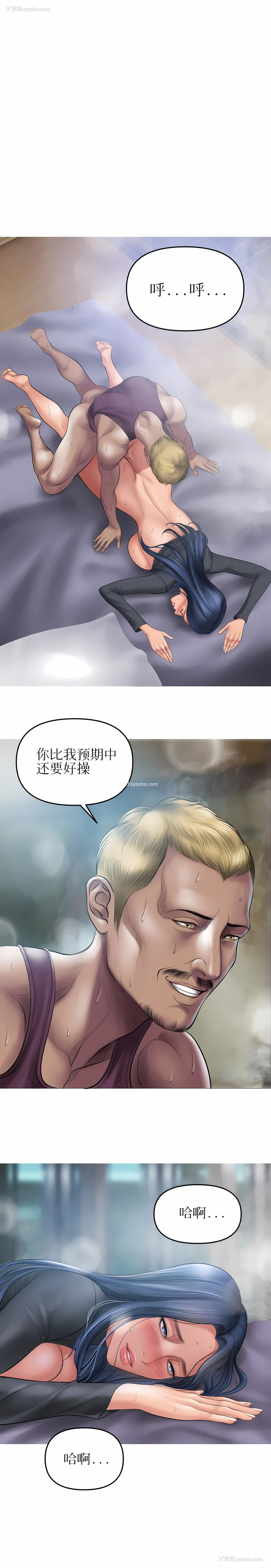15P - 催眠烟