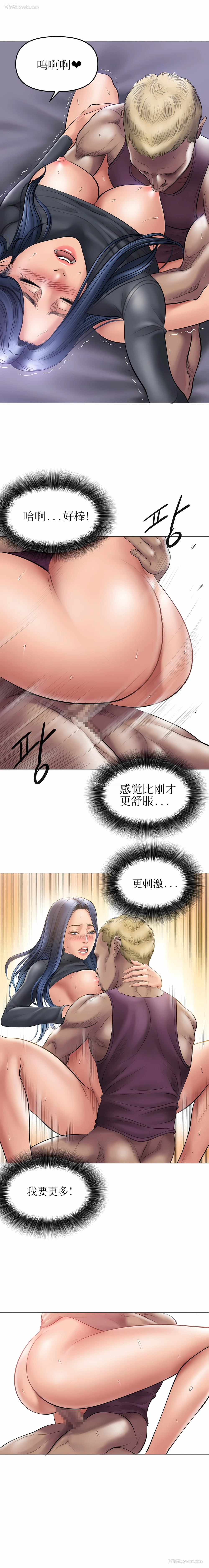 6P - 催眠烟