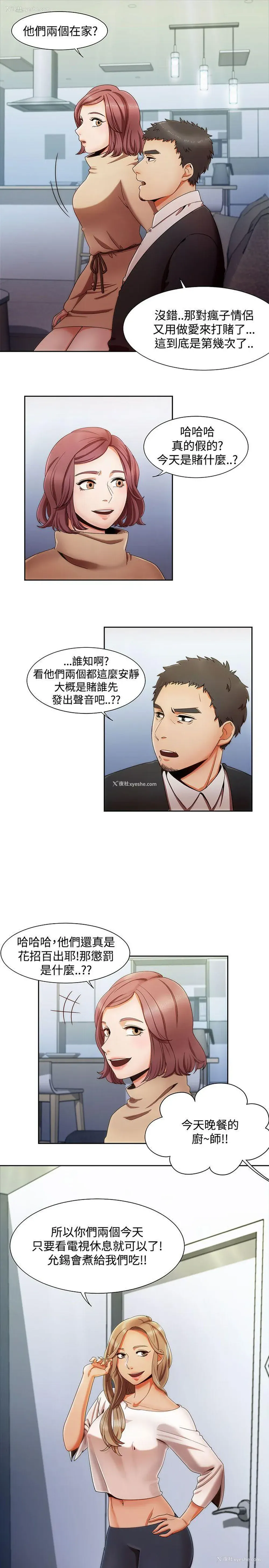 10P - 一炮定输赢