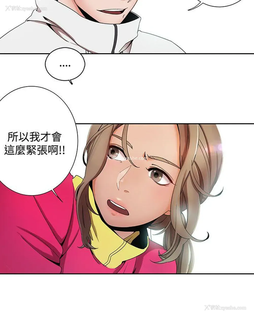 16P - 一炮定输赢