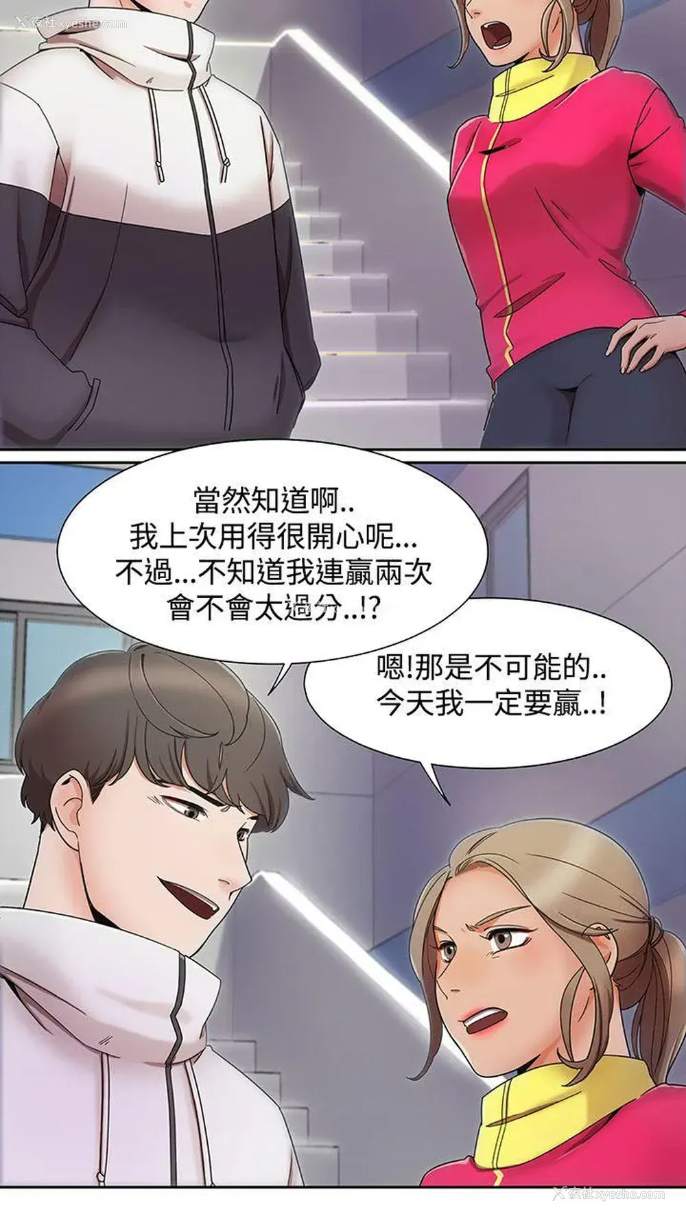18P - 一炮定输赢
