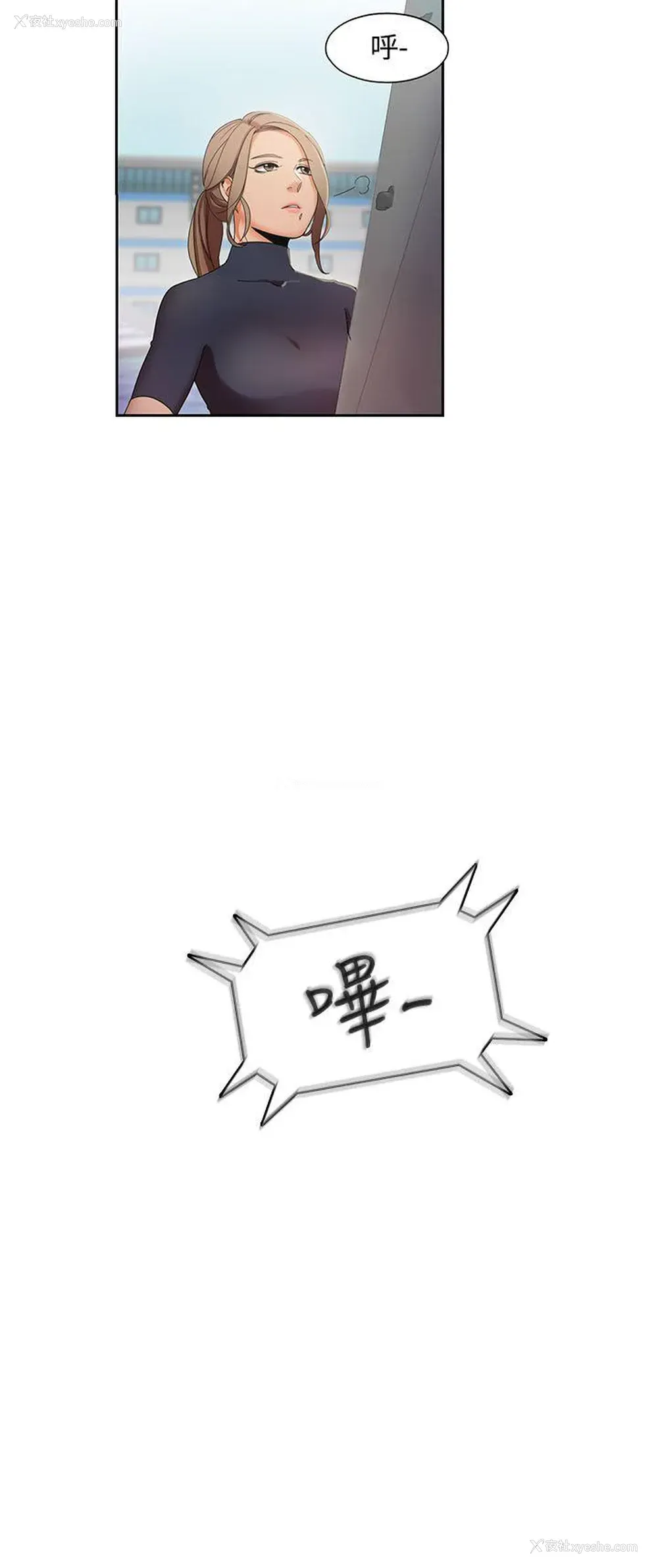 20P - 一炮定输赢