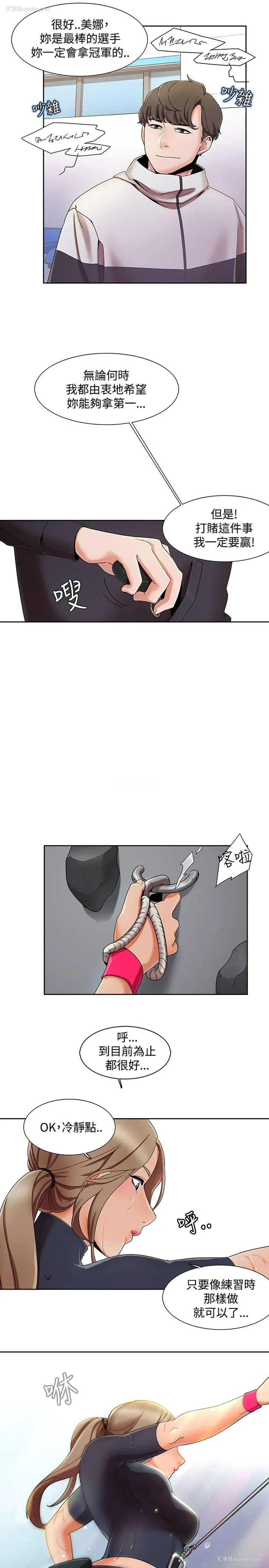 22P - 一炮定输赢