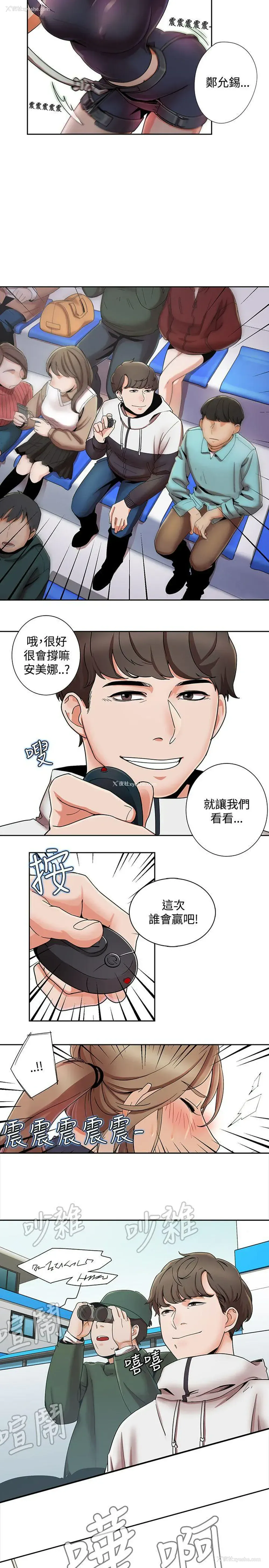 25P - 一炮定输赢