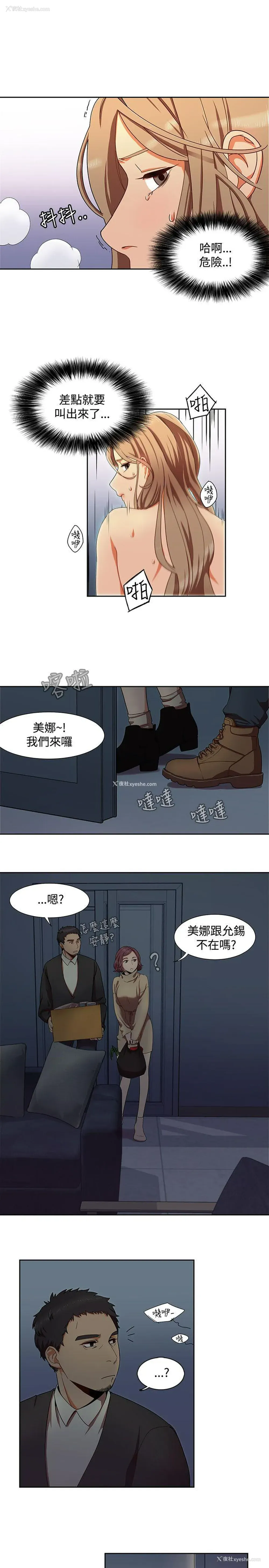 4P - 一炮定输赢