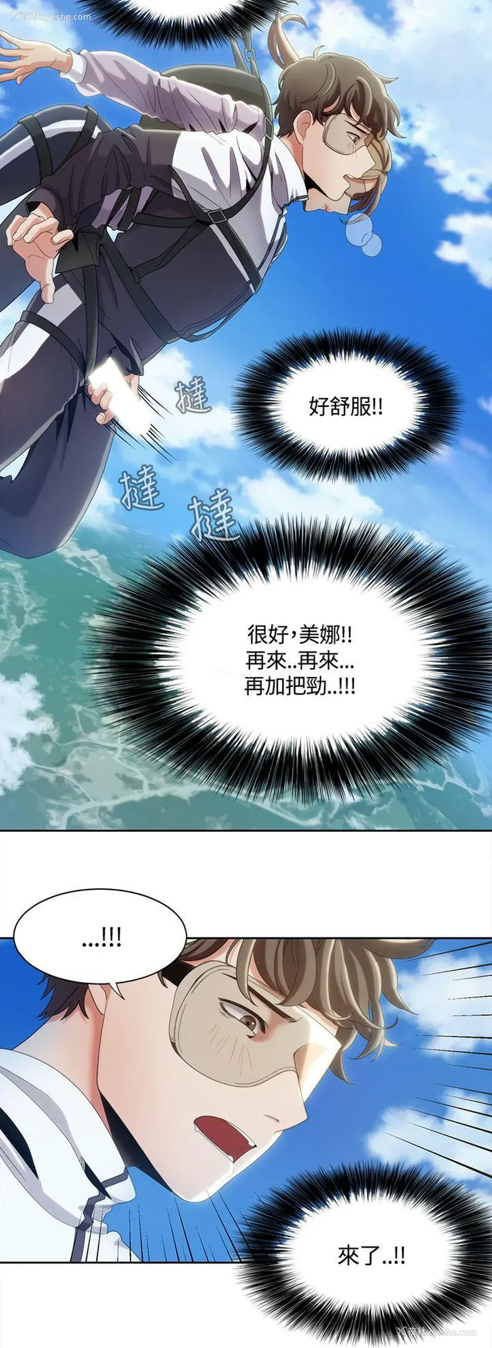 11P - 一炮定输赢