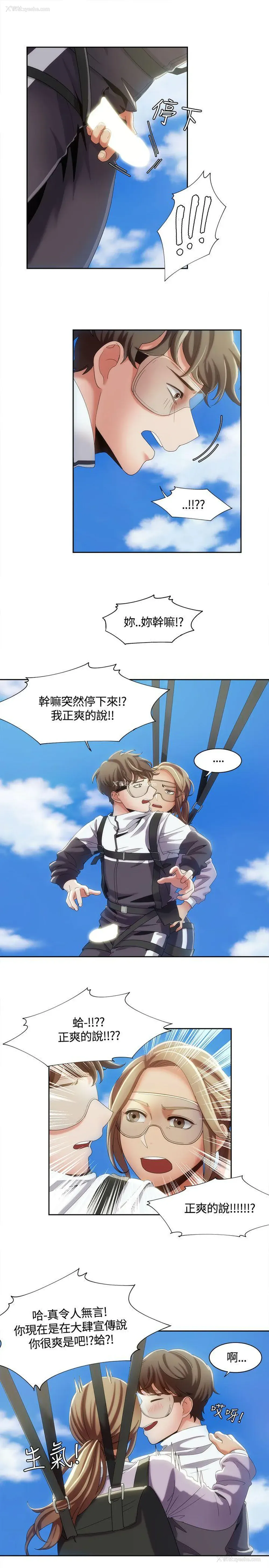12P - 一炮定输赢