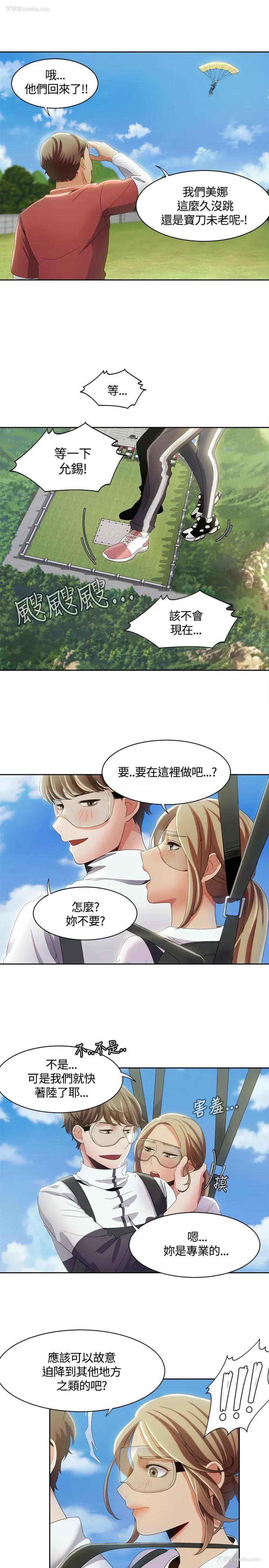 16P - 一炮定输赢