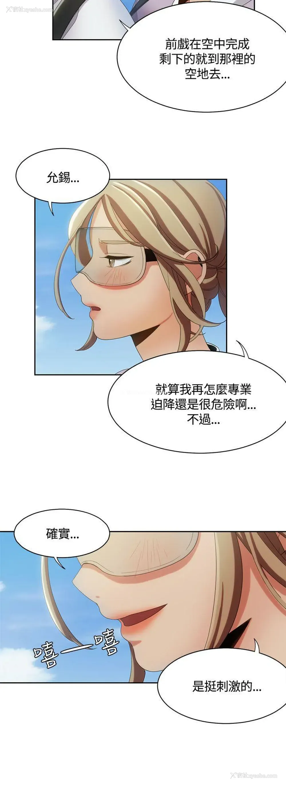 17P - 一炮定输赢