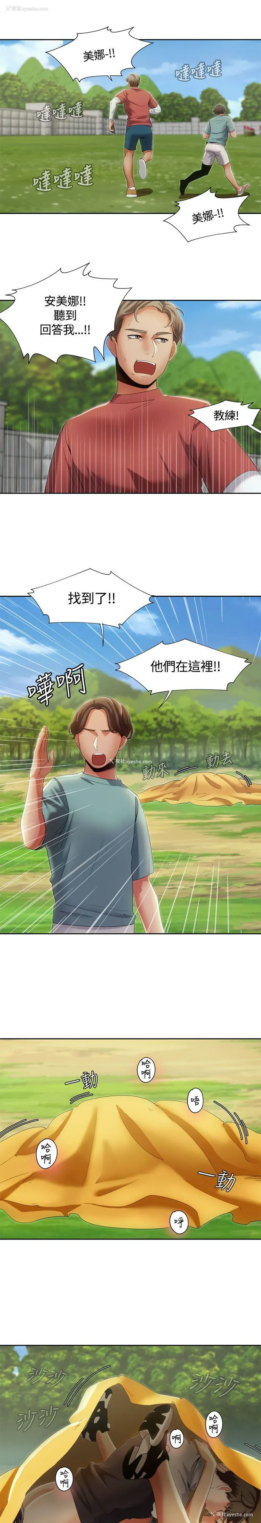 20P - 一炮定输赢