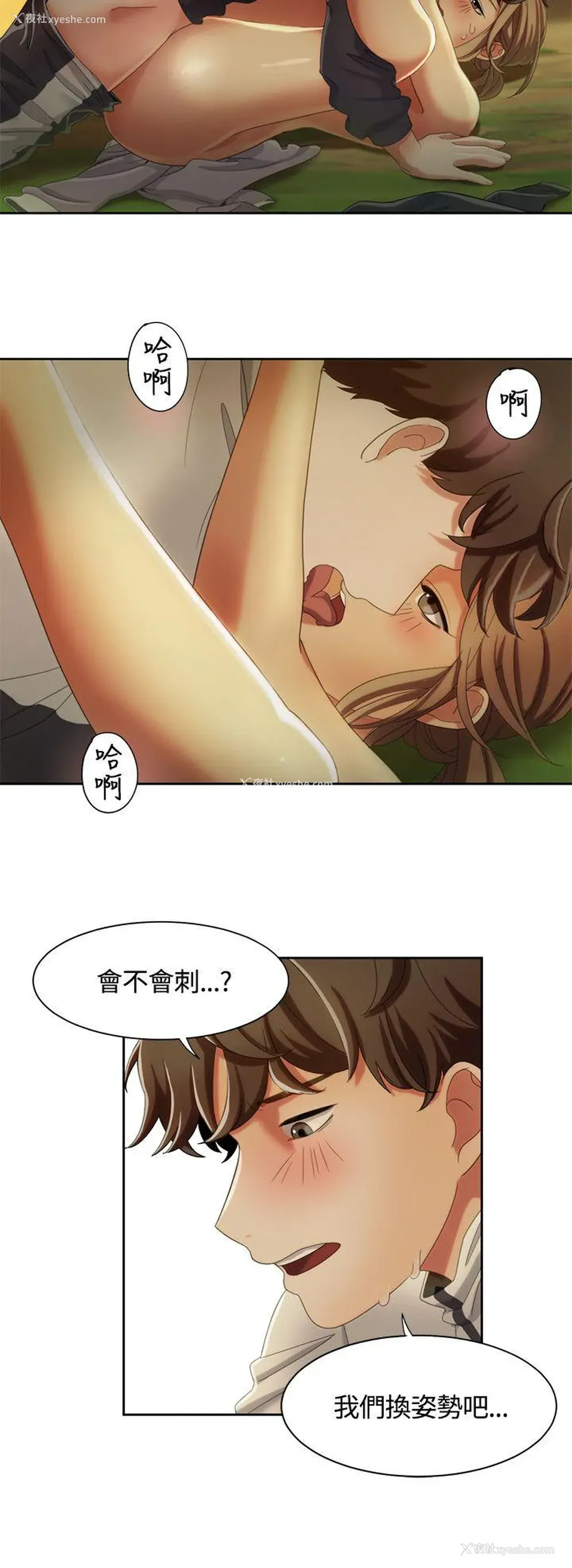 21P - 一炮定输赢