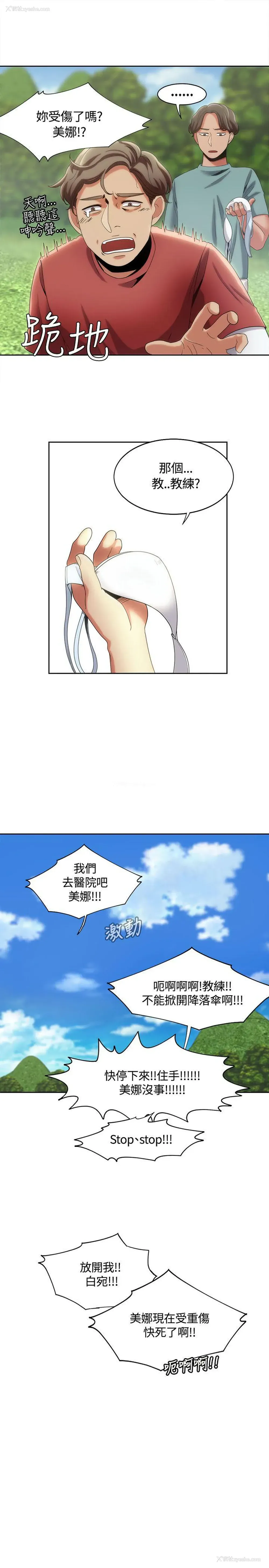 24P - 一炮定输赢