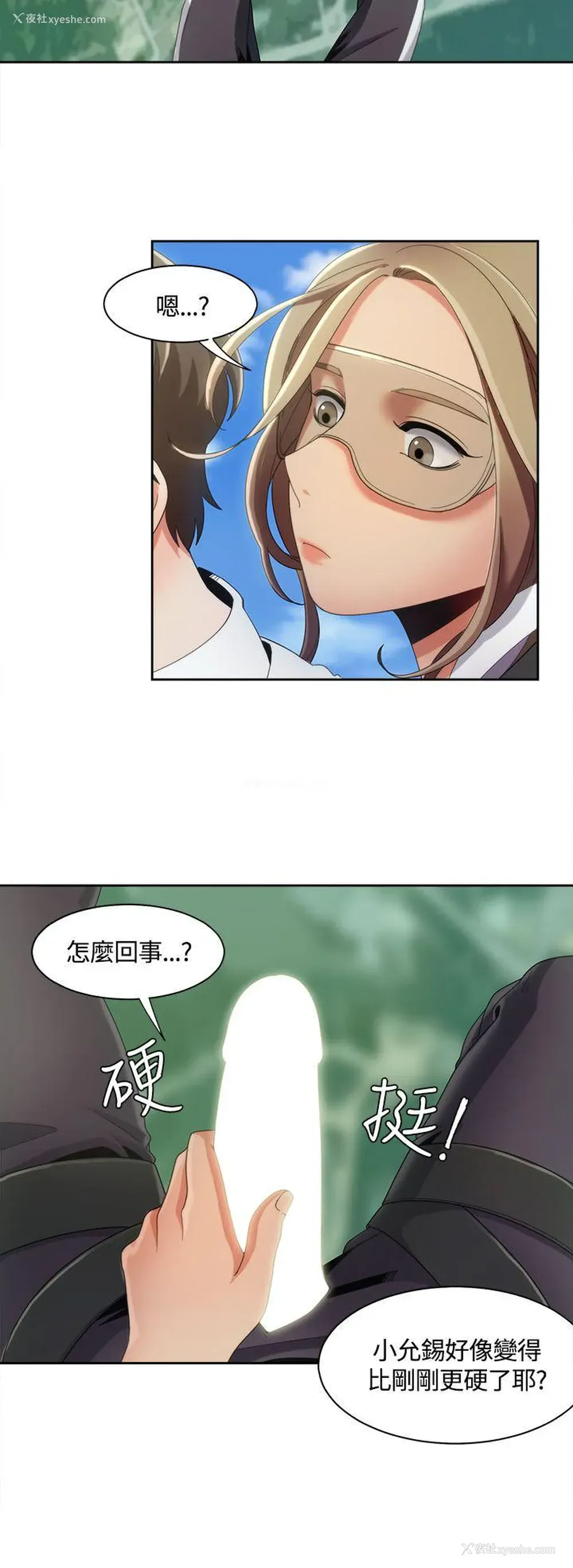 9P - 一炮定输赢