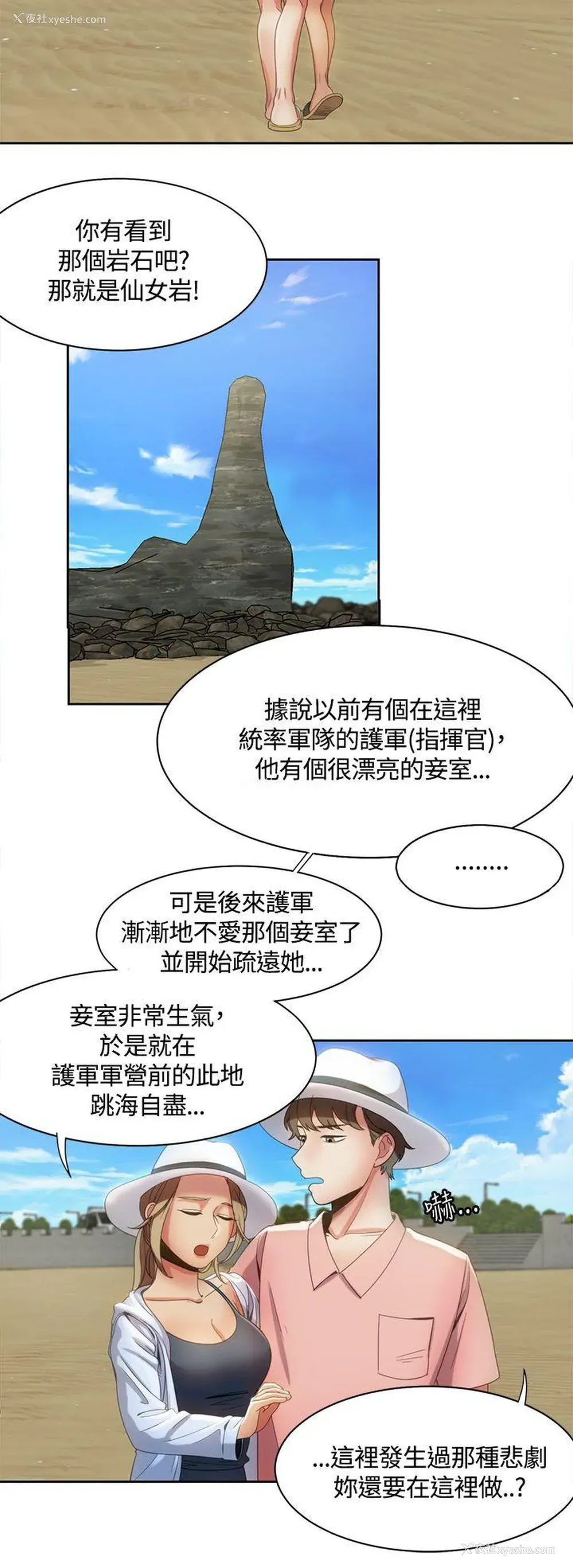 10P - 一炮定输赢