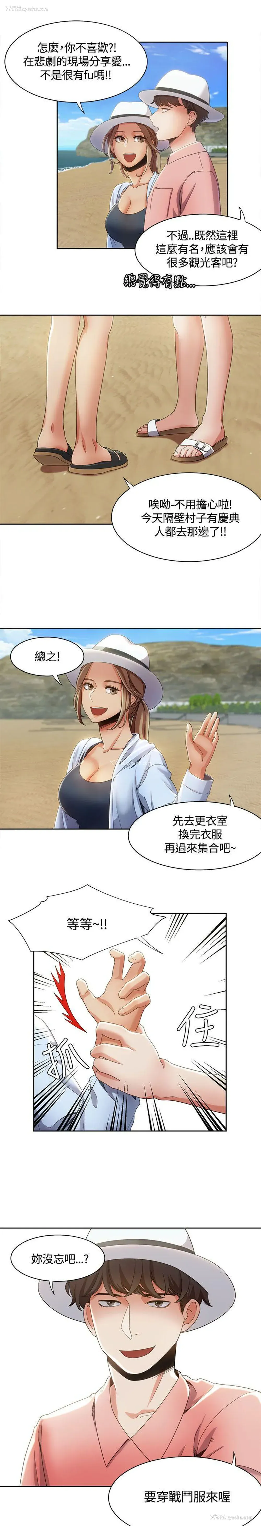 11P - 一炮定输赢